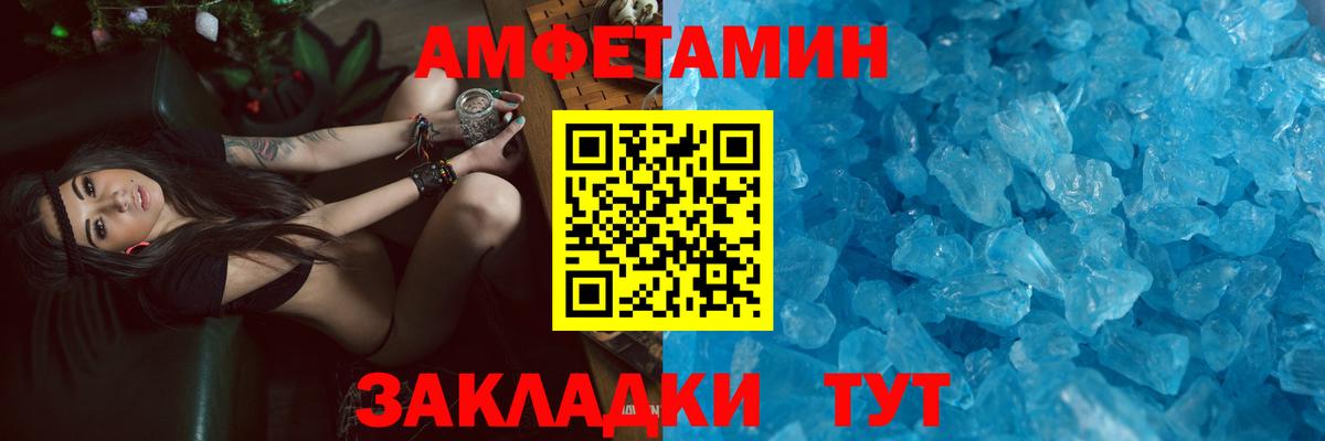 Магнитогорск  АМФЕТАМИН 98%  kraken ссылки  Вход с VPN  Амфетамин 