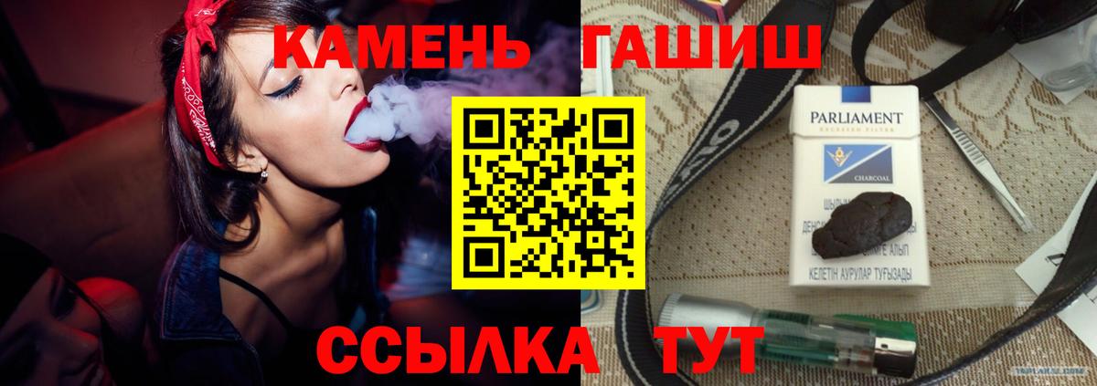 ГАШ индика сатива Магнитогорск