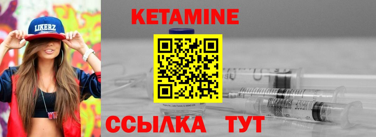 дарк нет формула  кракен как войти  Магнитогорск  Вход с VPN  КЕТАМИН VHQ 