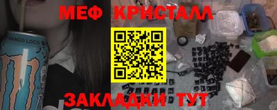 стафф Ипатово
