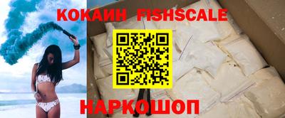 стафф Ипатово