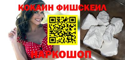 стафф Ипатово