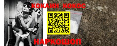 стафф Ипатово