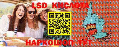 стафф Ипатово