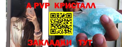 таблы Ирбит