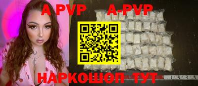 эйфоретик Уссурийск