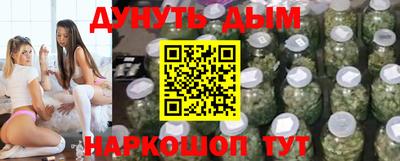 стафф Ипатово