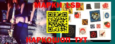 стафф Ипатово
