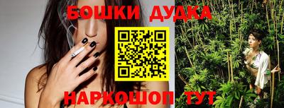стафф Ипатово