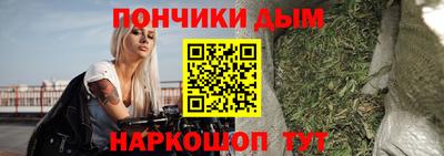стафф Ипатово