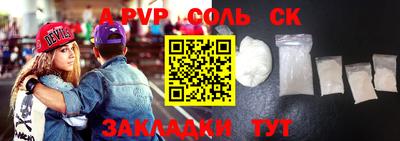 таблы Ирбит