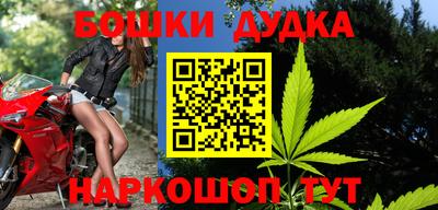 бошки Усть-Джегута
