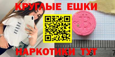 таблы Ирбит