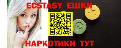 шишки Изобильный