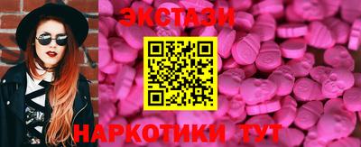 шишки Изобильный