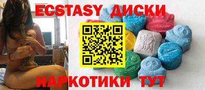 стафф Ипатово