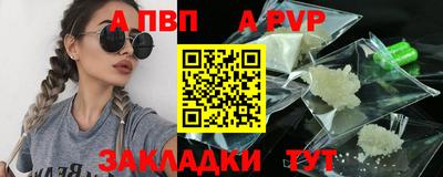 шишки Изобильный