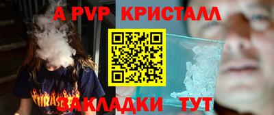 таблы Ирбит