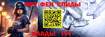 таблы Ирбит