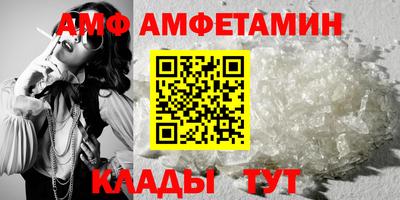 стафф Ипатово