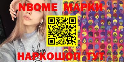 шишки Изобильный