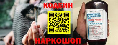 кокаин перу Усть-Илимск