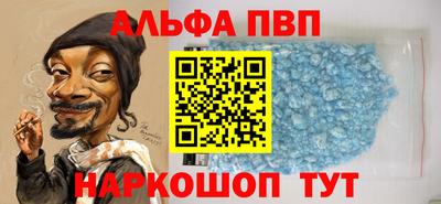 таблы Ирбит