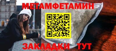 стафф Ипатово
