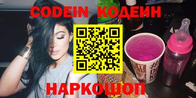 стафф Ипатово