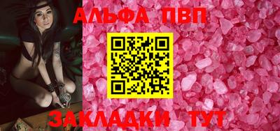 шишки Изобильный