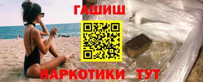 стафф Ипатово