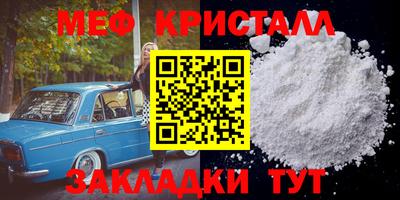 таблы Ирбит