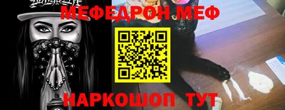 стафф Ипатово