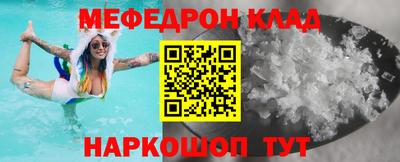 стафф Ипатово