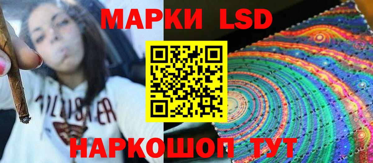 Магнитогорск  LSD-25 экстази  Вход с VPN  blacksprut зеркало  Лсд 25 экстази кислота  LSD-25 экстази ecstasy 