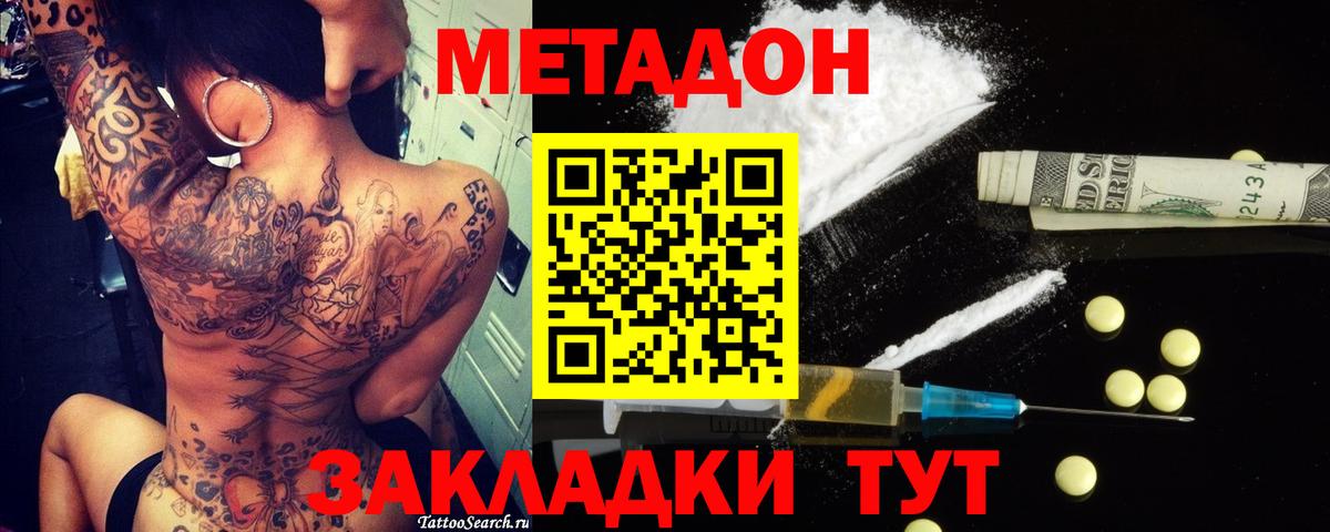 ТГК Магнитогорск