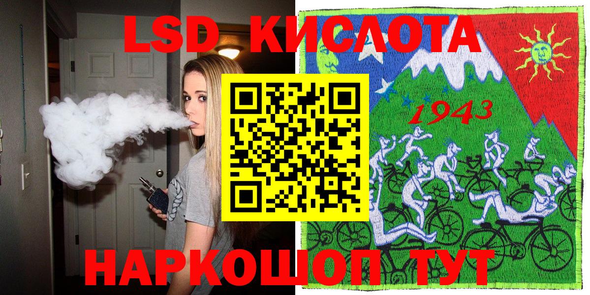 Бошки Шишки  Магнитогорск  Мефедрон кристаллы  ГАШ  Вход с VPN 
