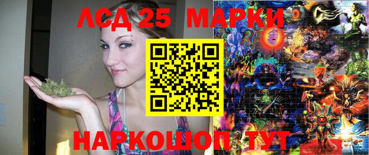 Марки N-bome  Вход с VPN  Магнитогорск  Наркотические марки 1,5мг 