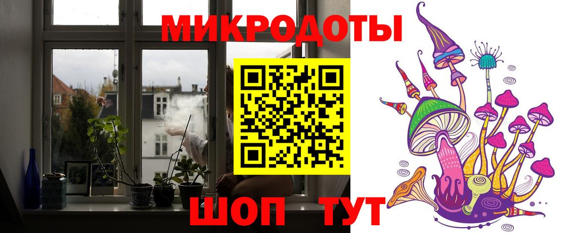 Галлюциногенные грибы мухоморы  сколько стоит  Магнитогорск  Вход с VPN  Галлюциногенные грибы мицелий 