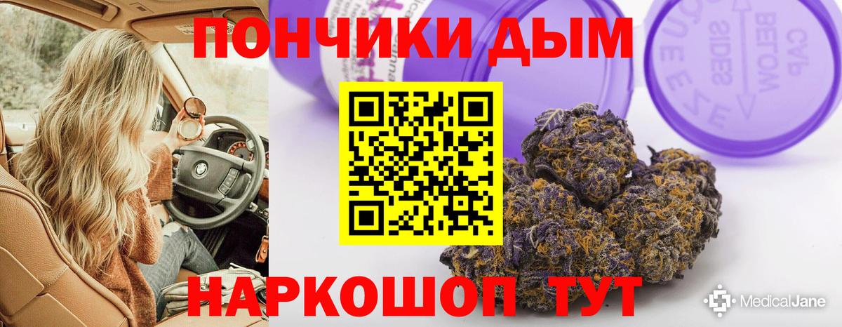 Канабис сатива  Вход с VPN  Магнитогорск  Бошки Шишки конопля  Марихуана гибрид 